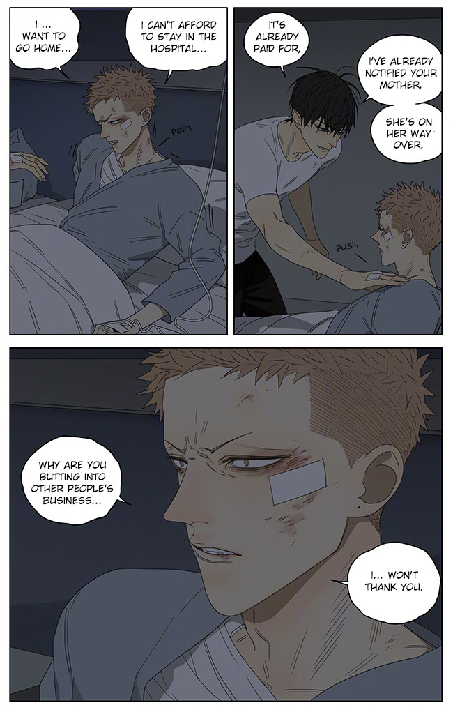 Read 19 Tian chapter 245 image 2 on Lezhin