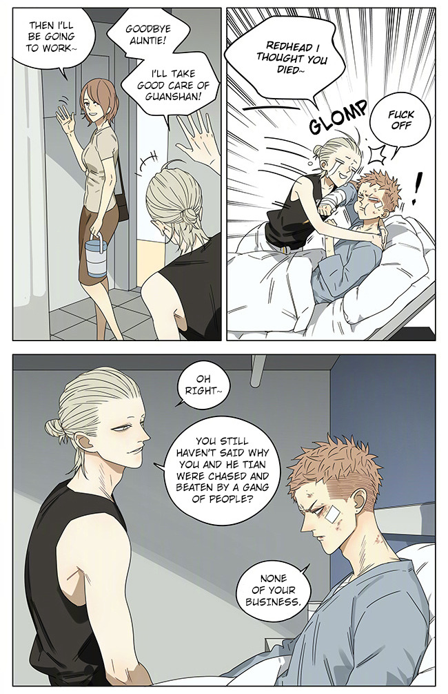 Read 19 Tian chapter 246 image 1 on Lezhin