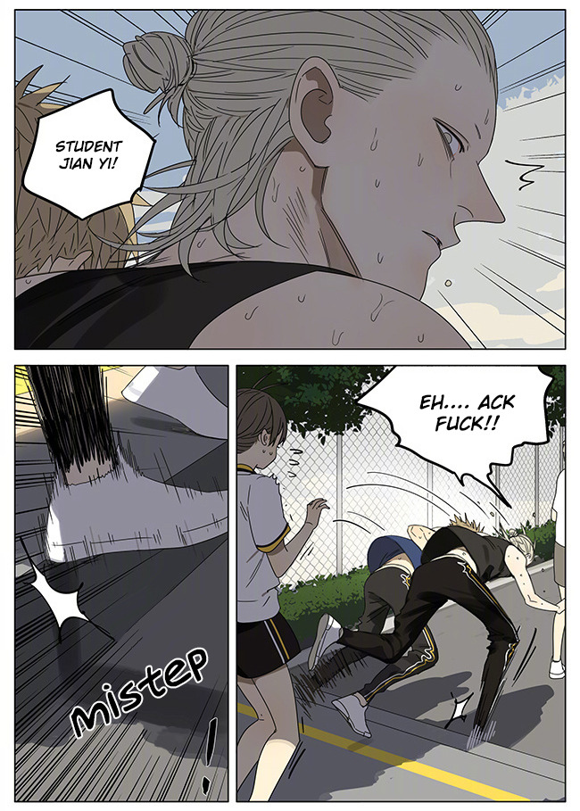 Read 19 Tian chapter 247 image 1 on Lezhin