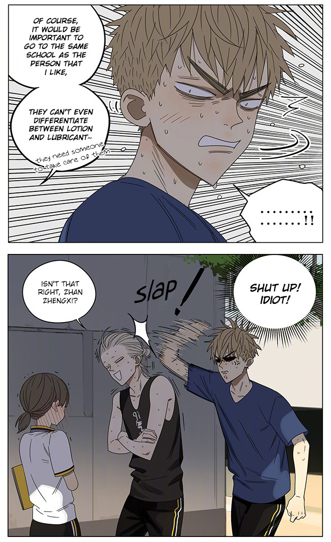 Read 19 Tian chapter 247 image 3 on Lezhin
