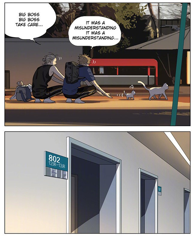 Read 19 Tian chapter 248 image 2 on Lezhin