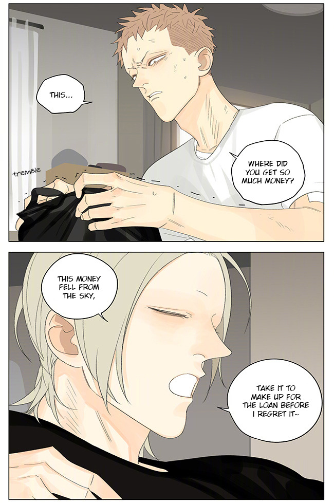 Read 19 Tian chapter 254 image 2 on Lezhin