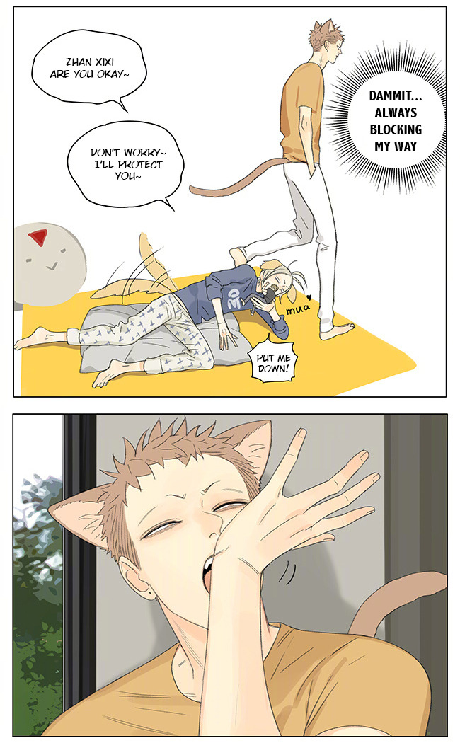 Read 19 Tian chapter 257 image 3 on Lezhin