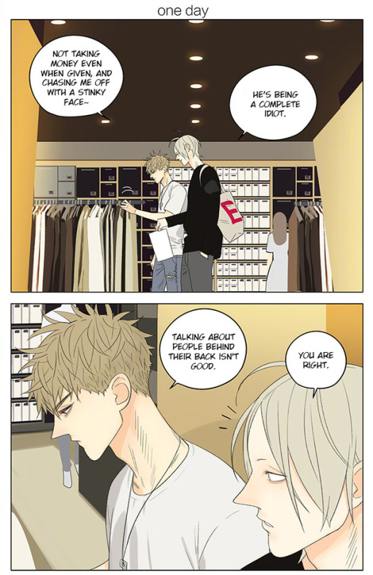 Read 19 Tian chapter 258 image 0 on Lezhin
