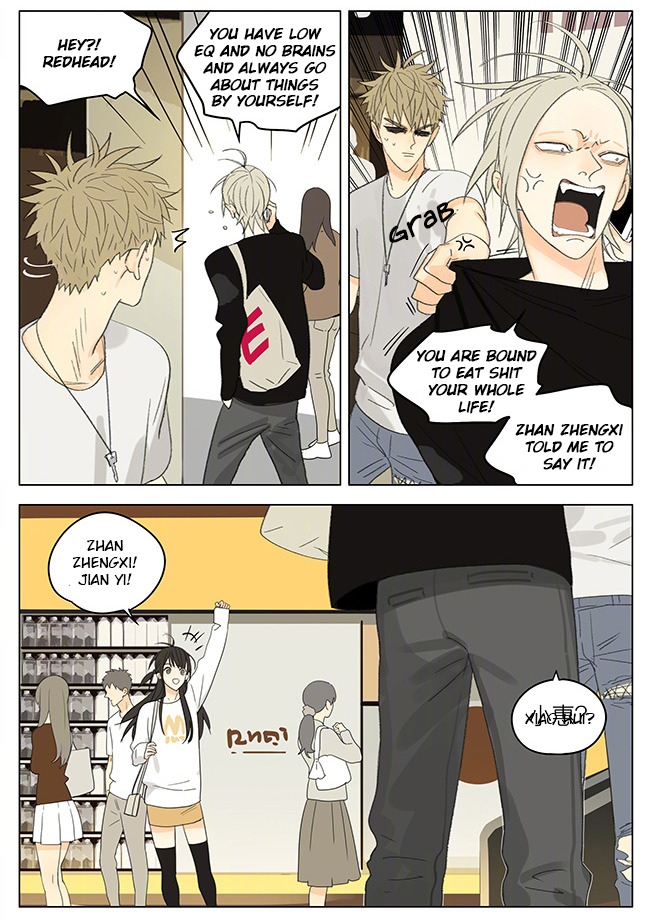 Read 19 Tian chapter 258 image 1 on Lezhin