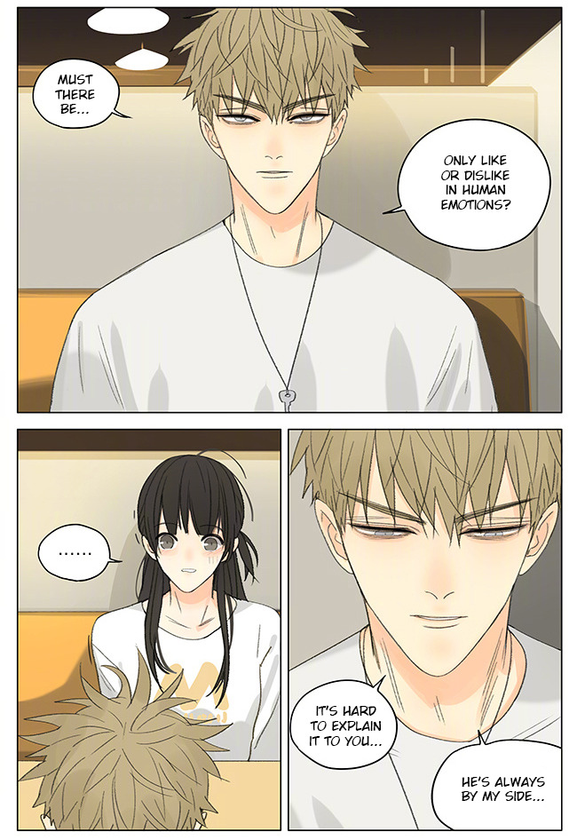 Read 19 Tian chapter 258 image 5 on Lezhin