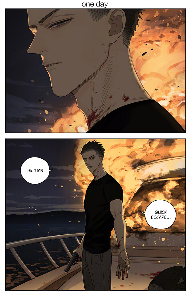 Read 19 Tian chapter 260 image 0 on Lezhin