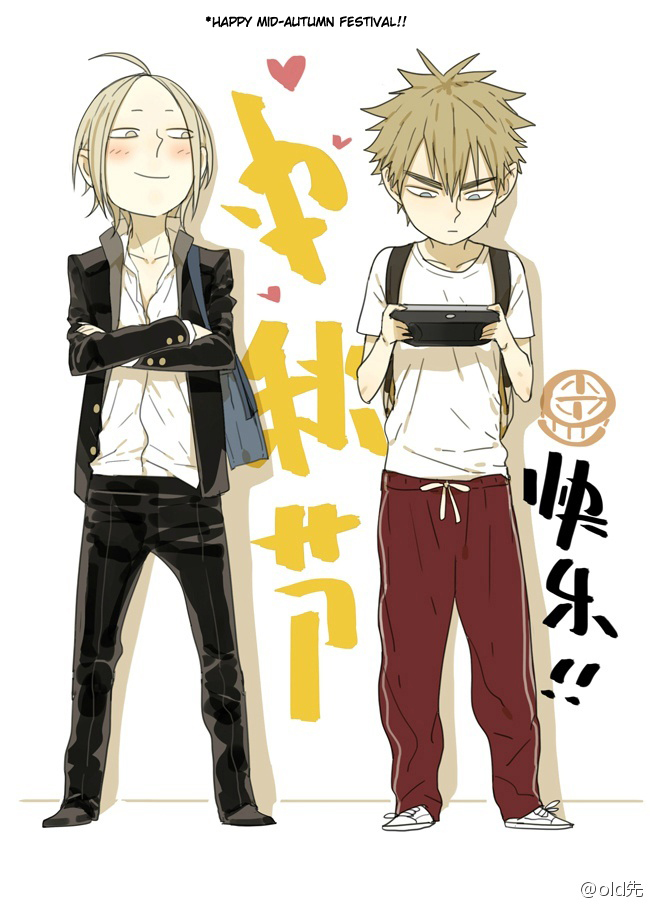 Read 19 Tian chapter 27 image 0 on Lezhin