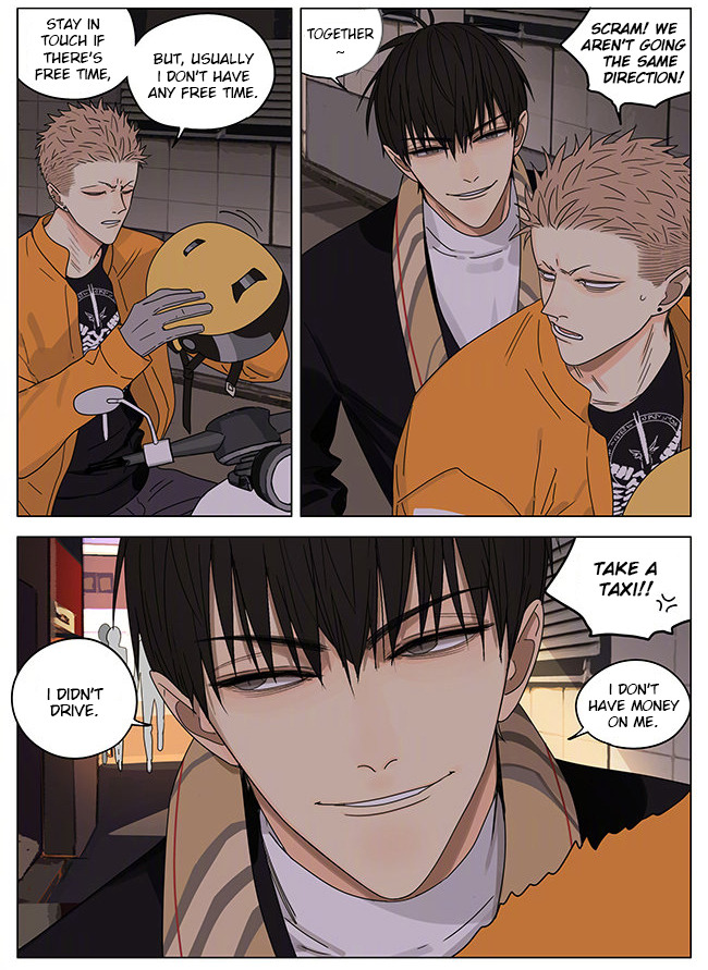 Read 19 Tian chapter 271.5 image 1 on Lezhin