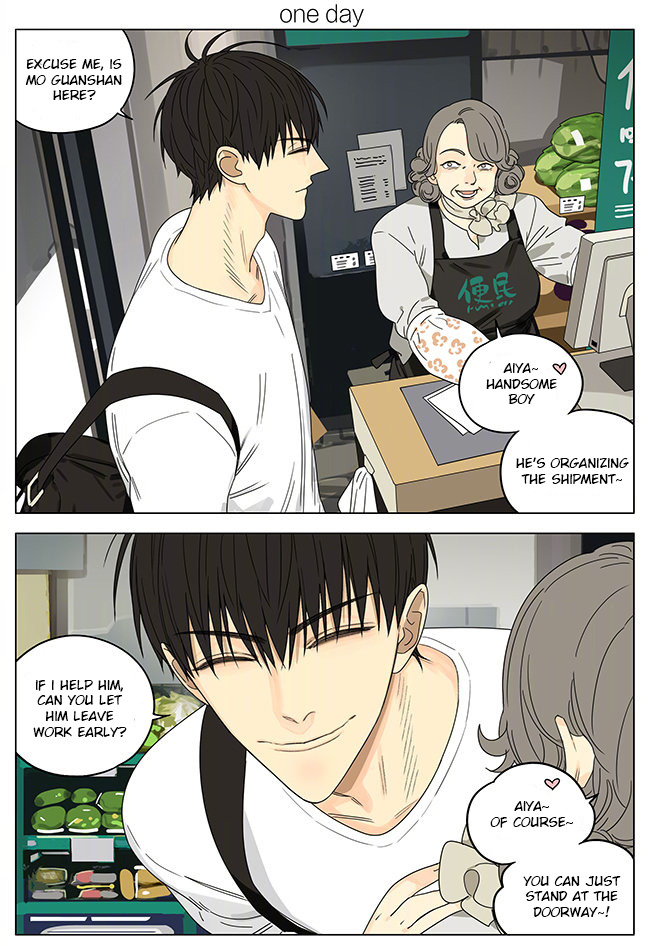 Read 19 Tian chapter 273 image 0 on Lezhin