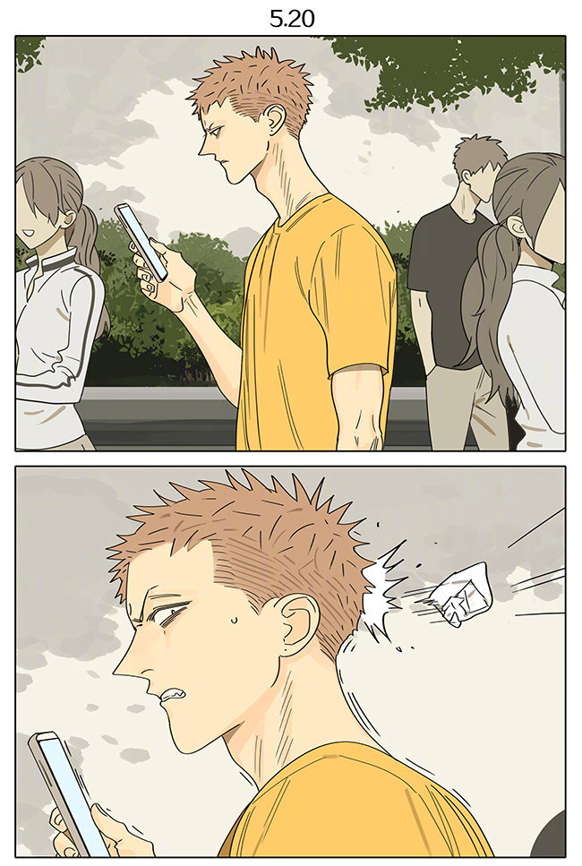 Read 19 Tian chapter 286 image 0 on Lezhin