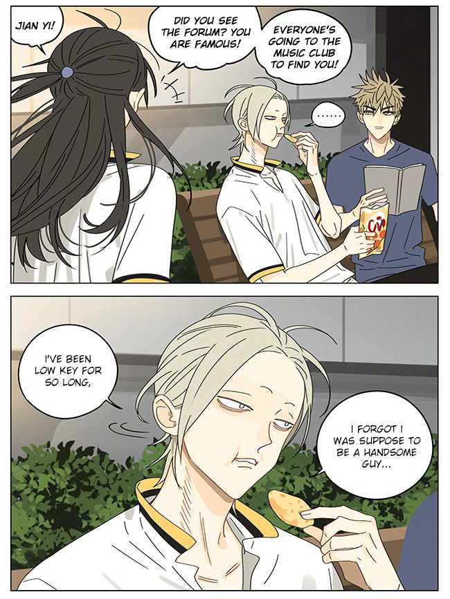 Read 19 Tian chapter 296 image 5 on Lezhin
