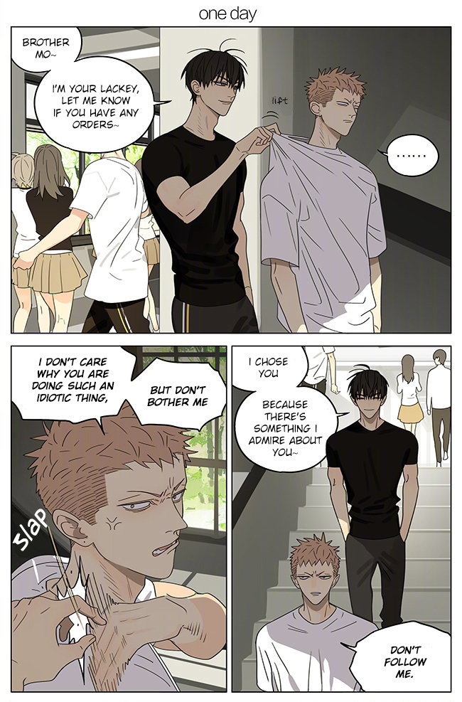 Read 19 Tian chapter 297 image 0 on Lezhin