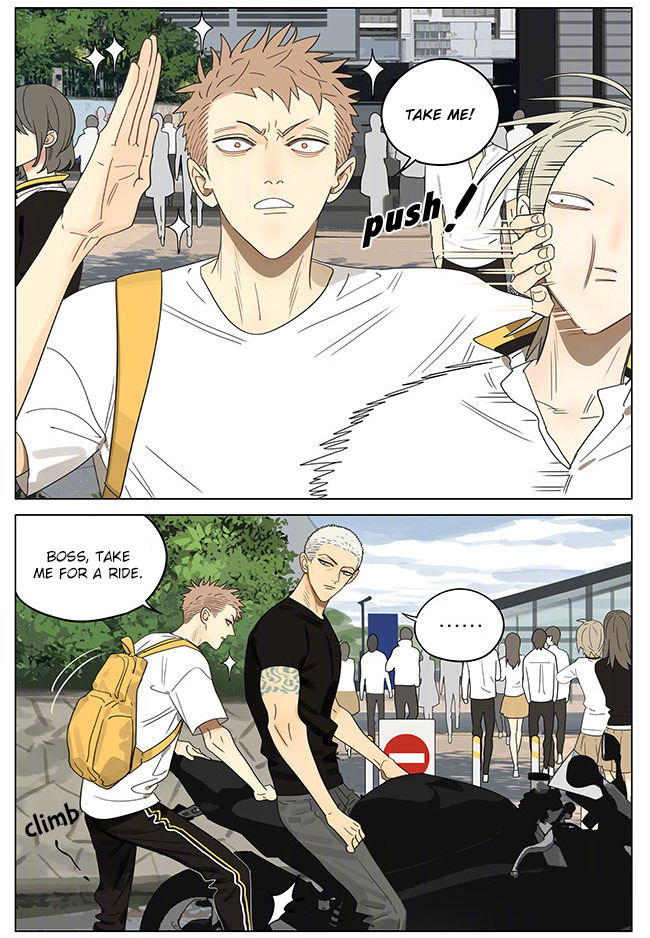 Read 19 Tian chapter 301 image 5 on Lezhin