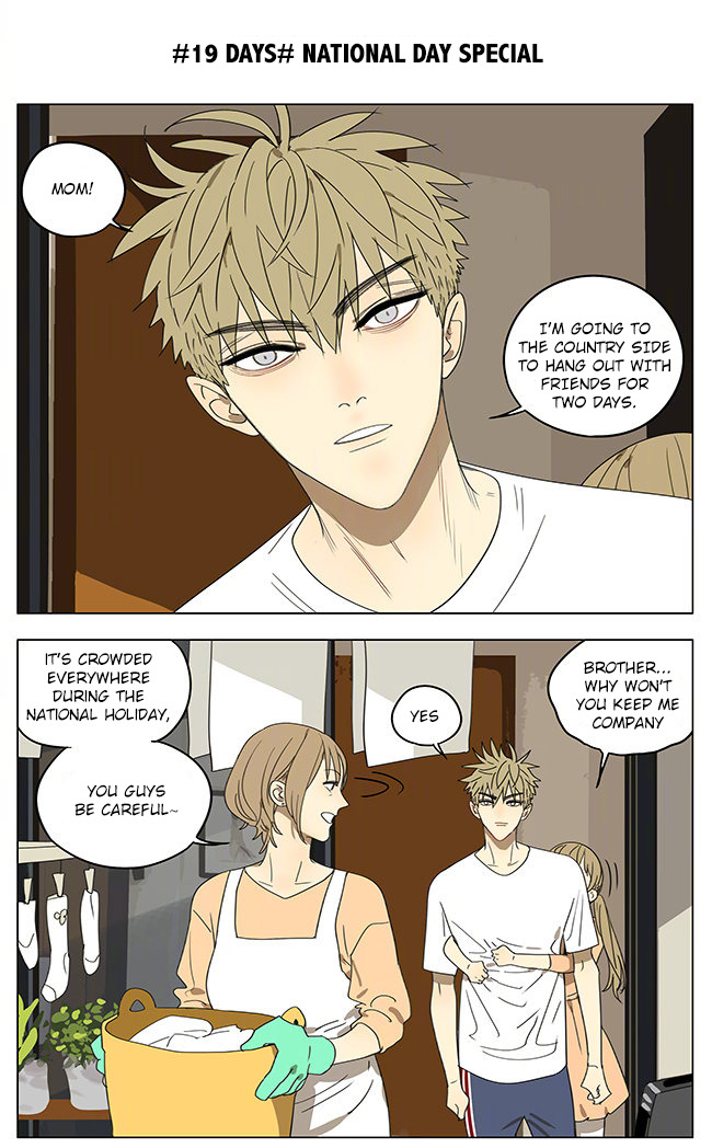 Read 19 Tian chapter 302 image 0 on Lezhin