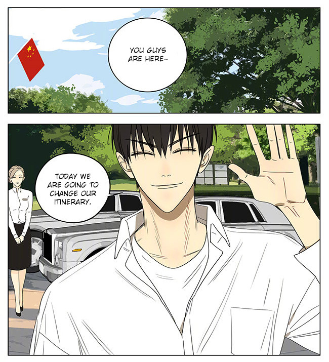 Read 19 Tian chapter 302 image 2 on Lezhin