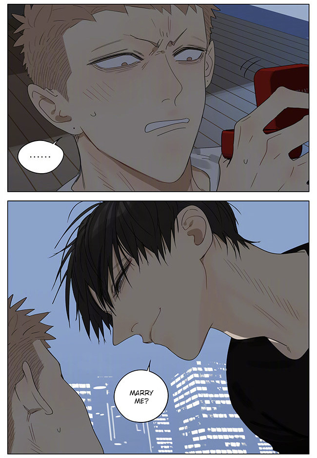 Read 19 Tian chapter 305 image 6 on Lezhin