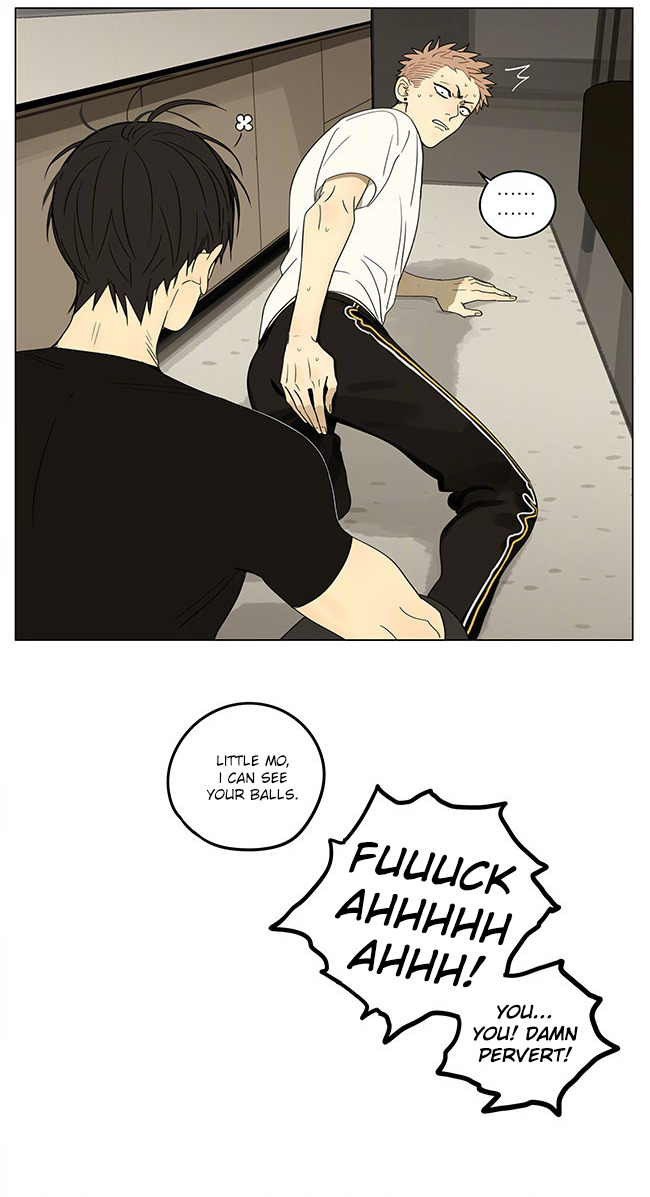 Read 19 Tian chapter 306 image 6 on Lezhin