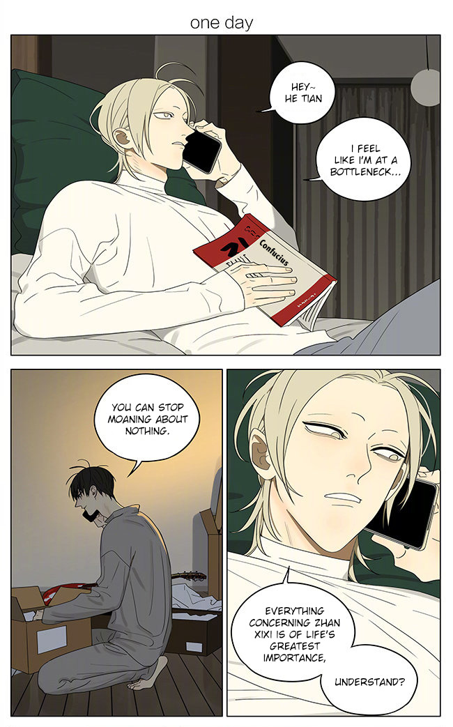 Read 19 Tian chapter 307 image 0 on Lezhin