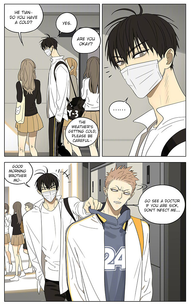 Read 19 Tian chapter 309 image 3 on Lezhin