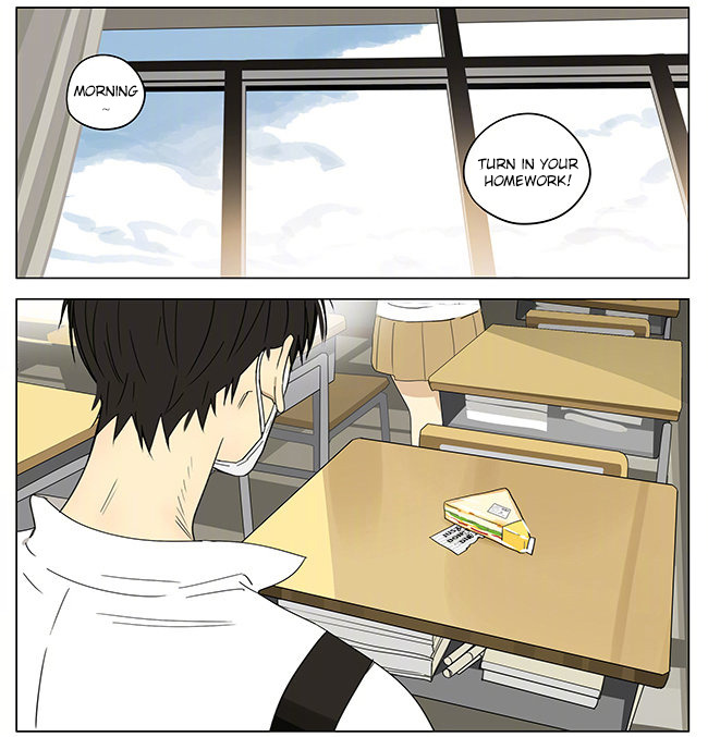 Read 19 Tian chapter 309 image 6 on Lezhin