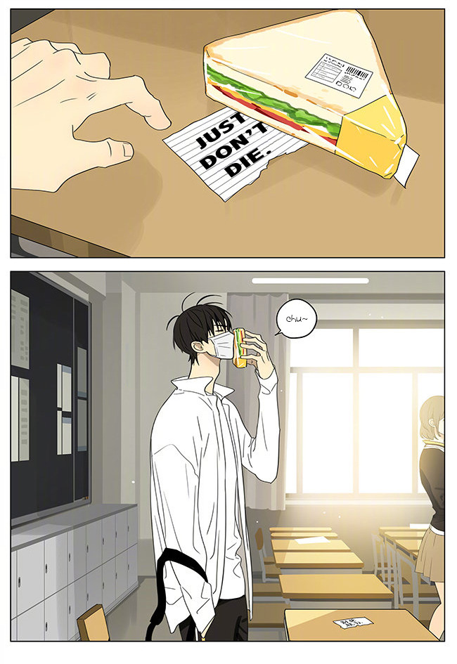 Read 19 Tian chapter 309 image 7 on Lezhin