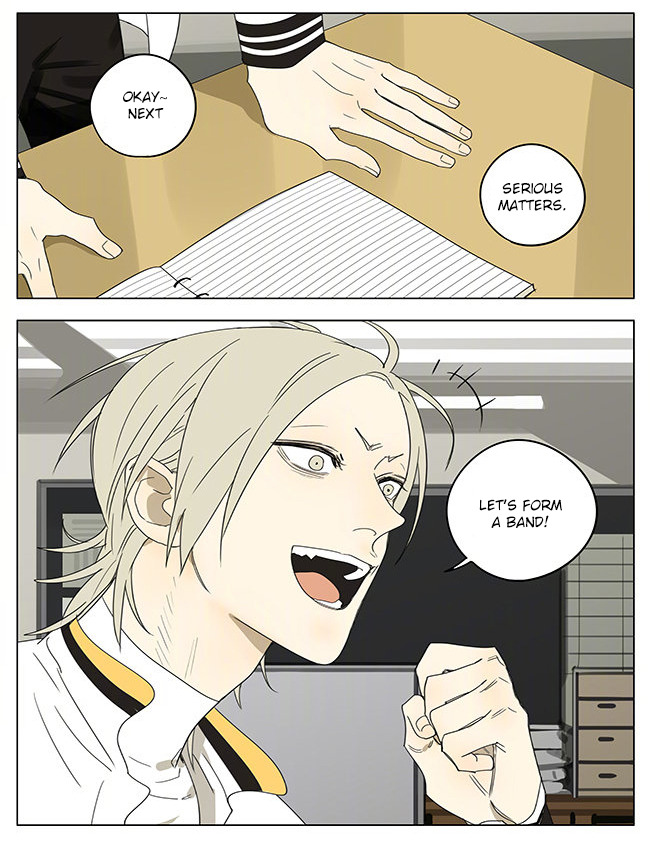 Read 19 Tian chapter 310 image 2 on Lezhin