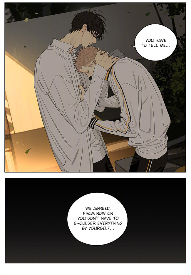 Read 19 Tian chapter 318 image 8 on Lezhin