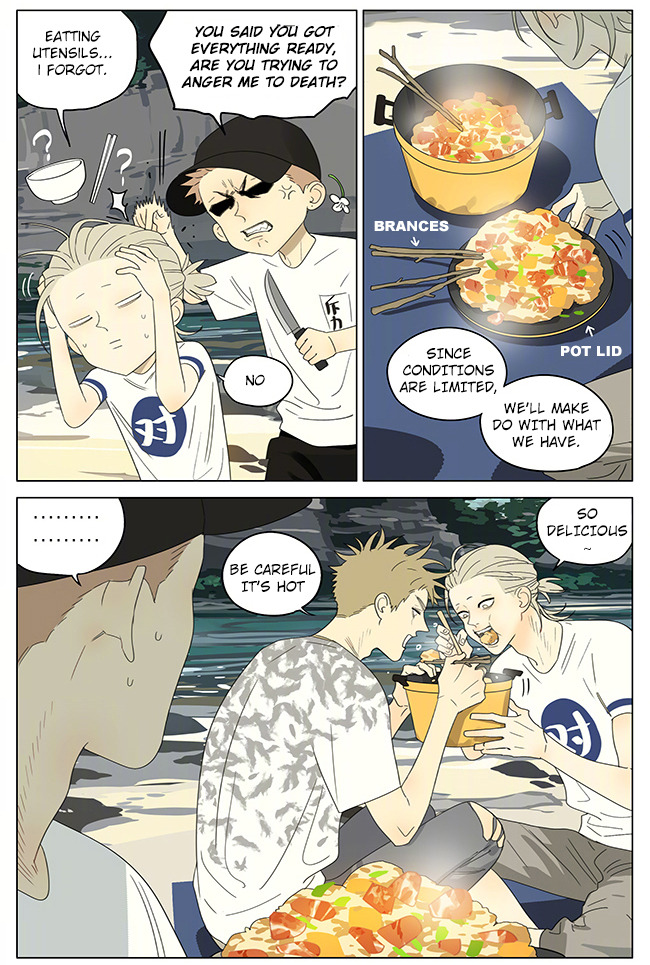 Read 19 Tian chapter 326 image 4 on Lezhin