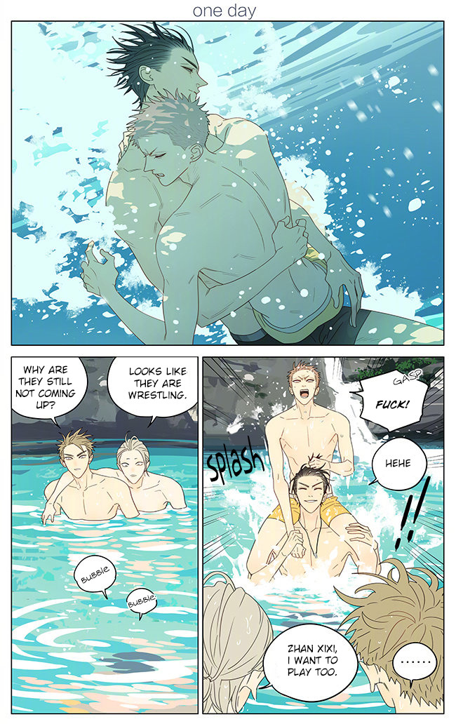 Read 19 Tian chapter 328 image 0 on Lezhin