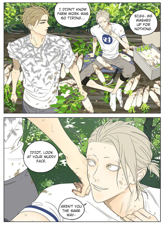 Read 19 Tian chapter 328 image 6 on Lezhin