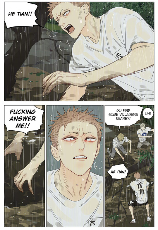 Read 19 Tian chapter 329 image 7 on Lezhin