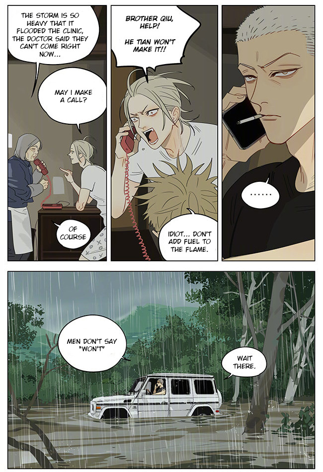 Read 19 Tian chapter 330 image 4 on Lezhin