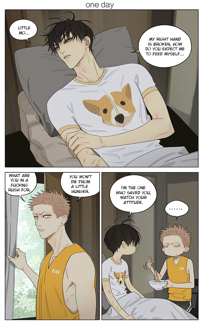 Read 19 Tian chapter 331 image 0 on Lezhin