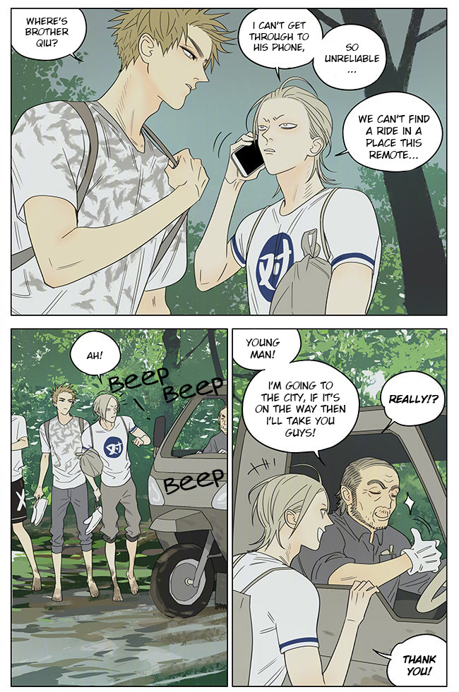 Read 19 Tian chapter 334 image 2 on Lezhin