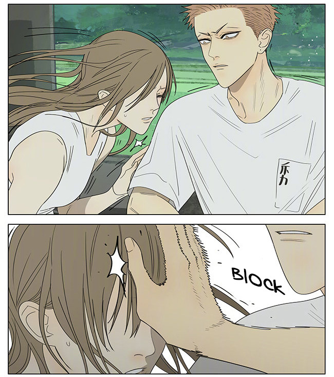 Read 19 Tian chapter 334 image 7 on Lezhin