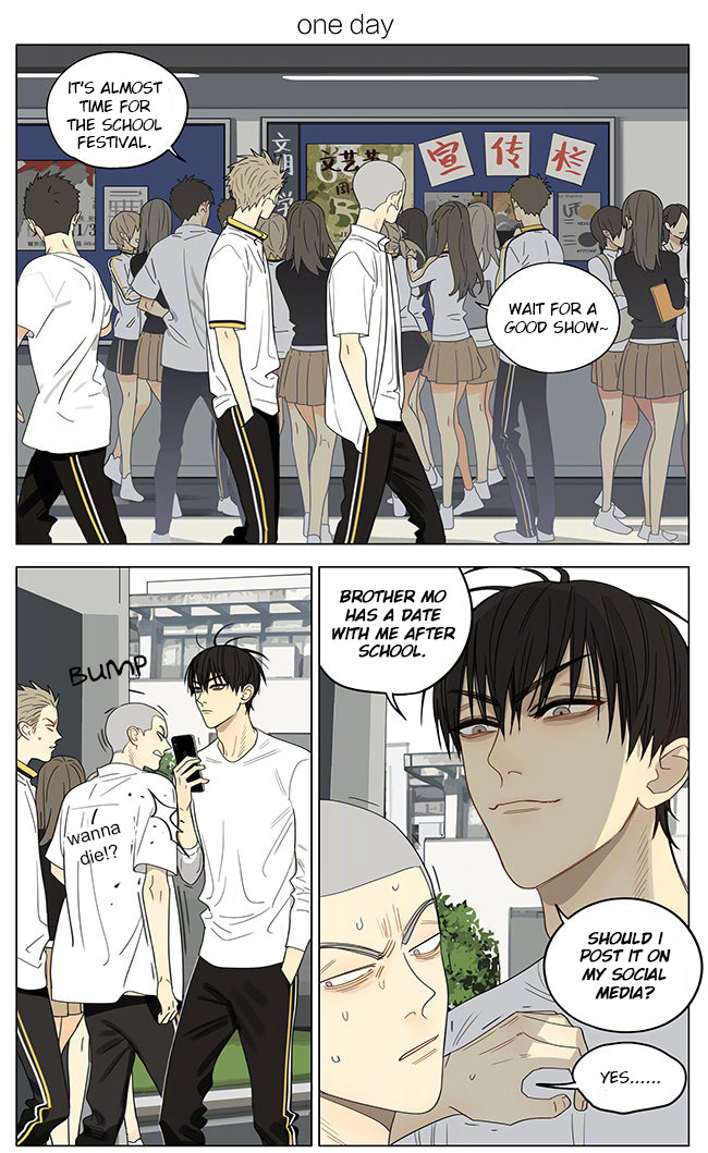 Read 19 Tian chapter 339 image 0 on Lezhin