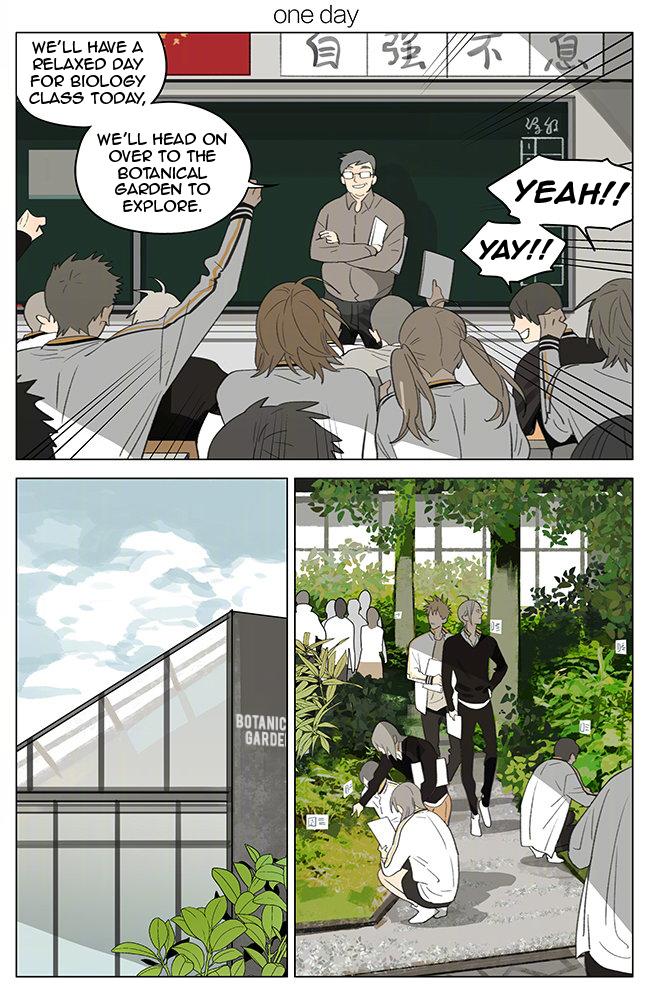 Read 19 Tian chapter 351 image 0 on Lezhin