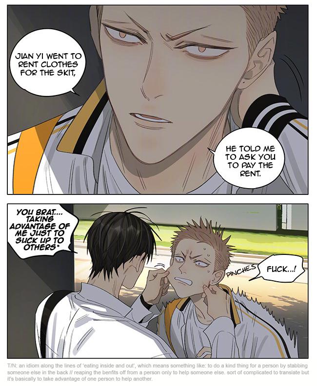 Read 19 Tian chapter 353 image 2 on Lezhin