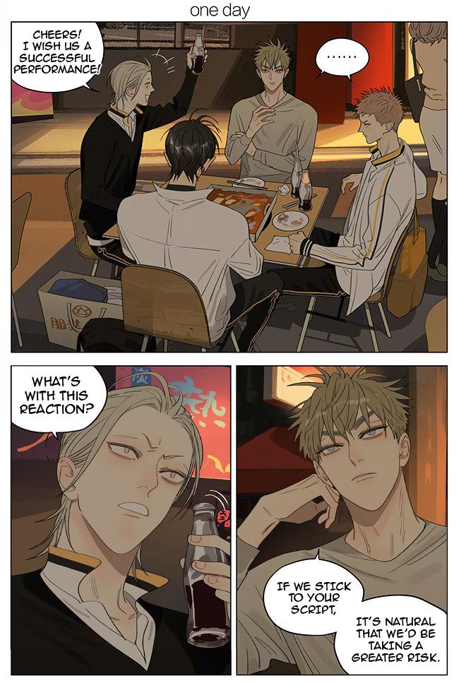 Read 19 Tian chapter 354 image 0 on Lezhin