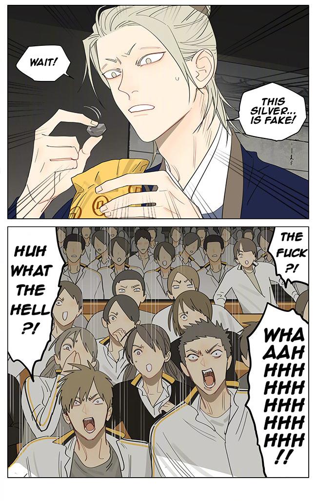 Read 19 Tian chapter 358 image 7 on Lezhin
