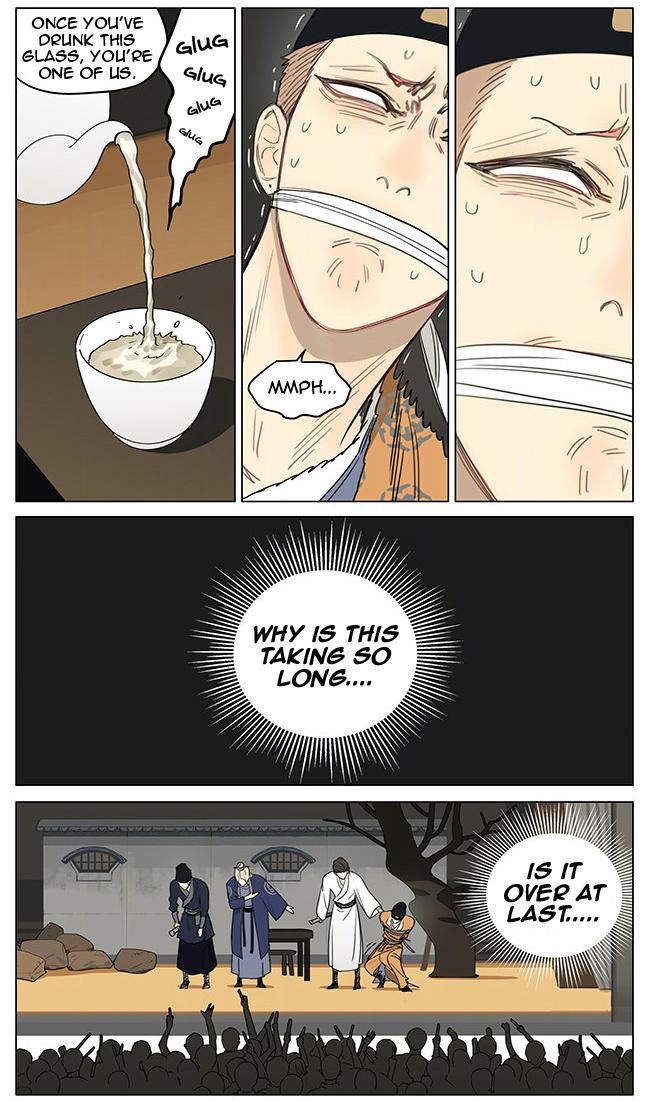Read 19 Tian chapter 359 image 2 on Lezhin