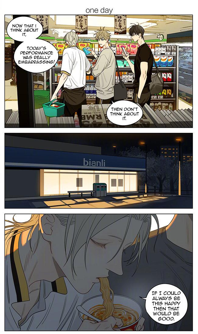 Read 19 Tian chapter 360 image 0 on Lezhin