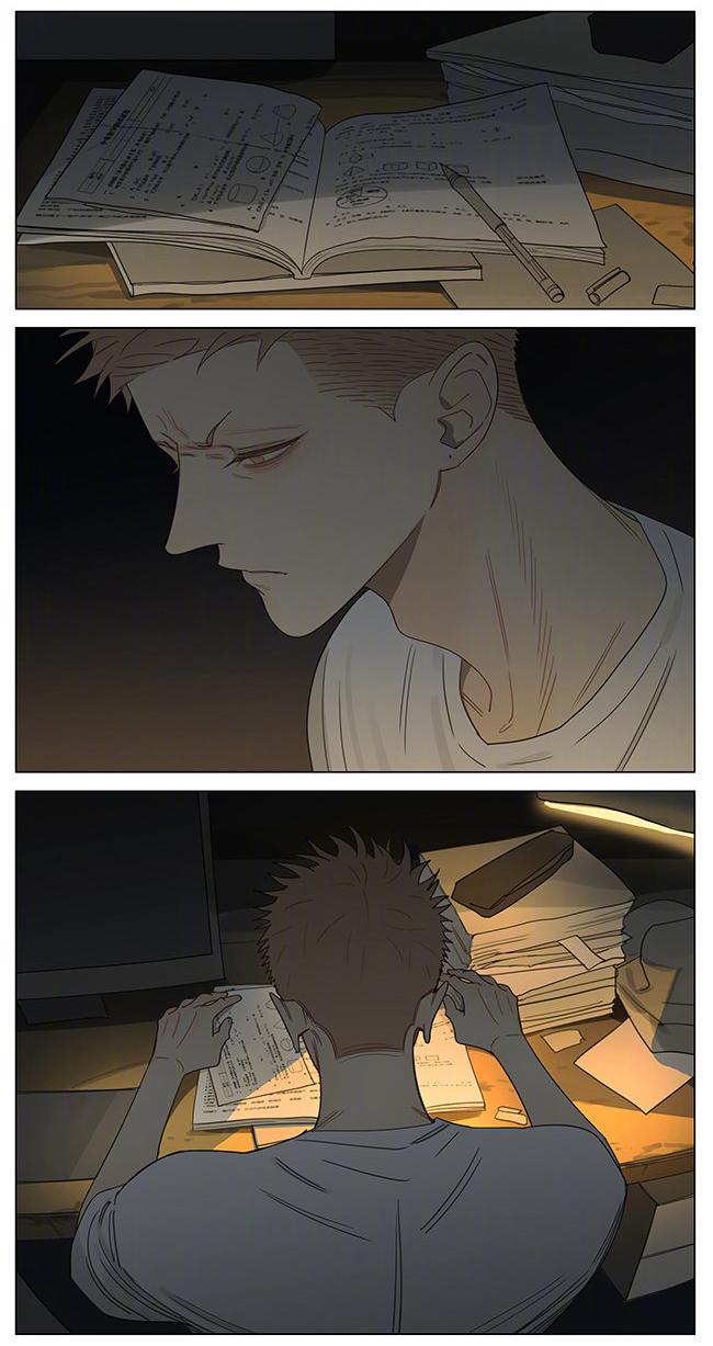 Read 19 Tian chapter 360 image 5 on Lezhin
