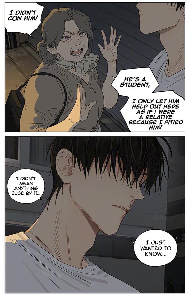 Read 19 Tian chapter 367 image 2 on Lezhin
