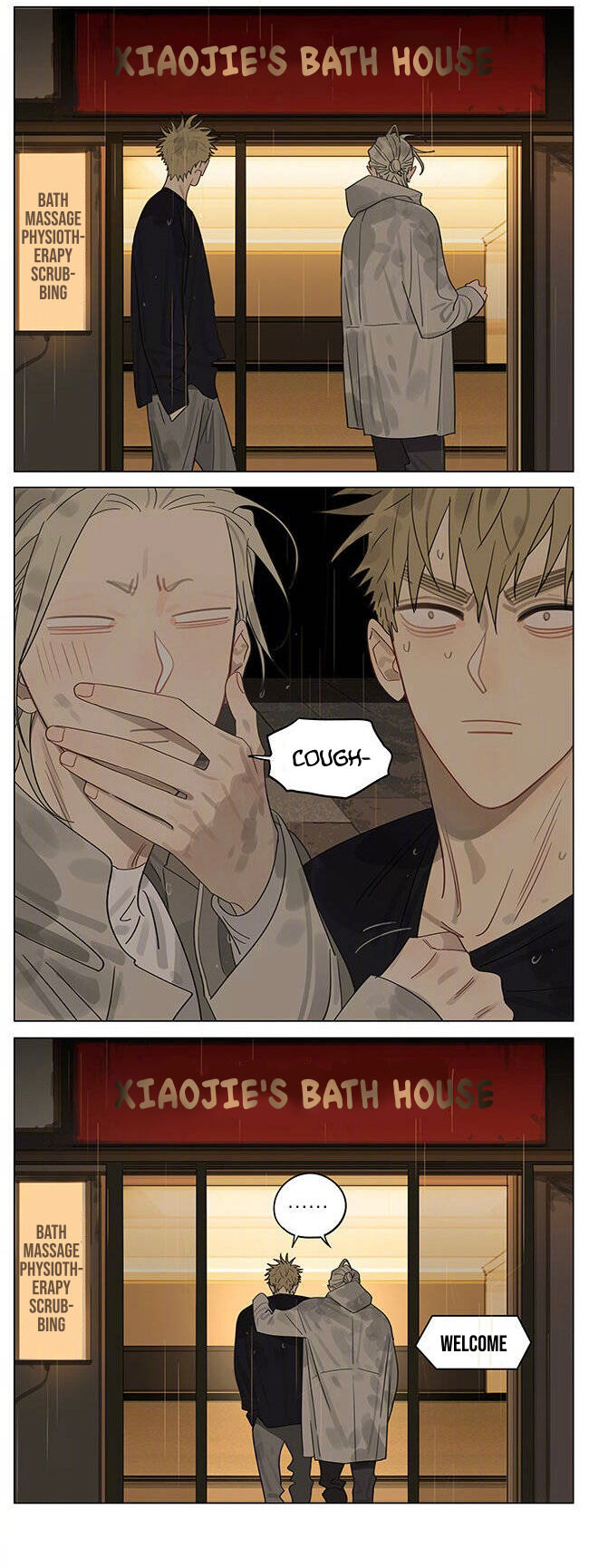 Read 19 Tian chapter 375 image 1 on Lezhin