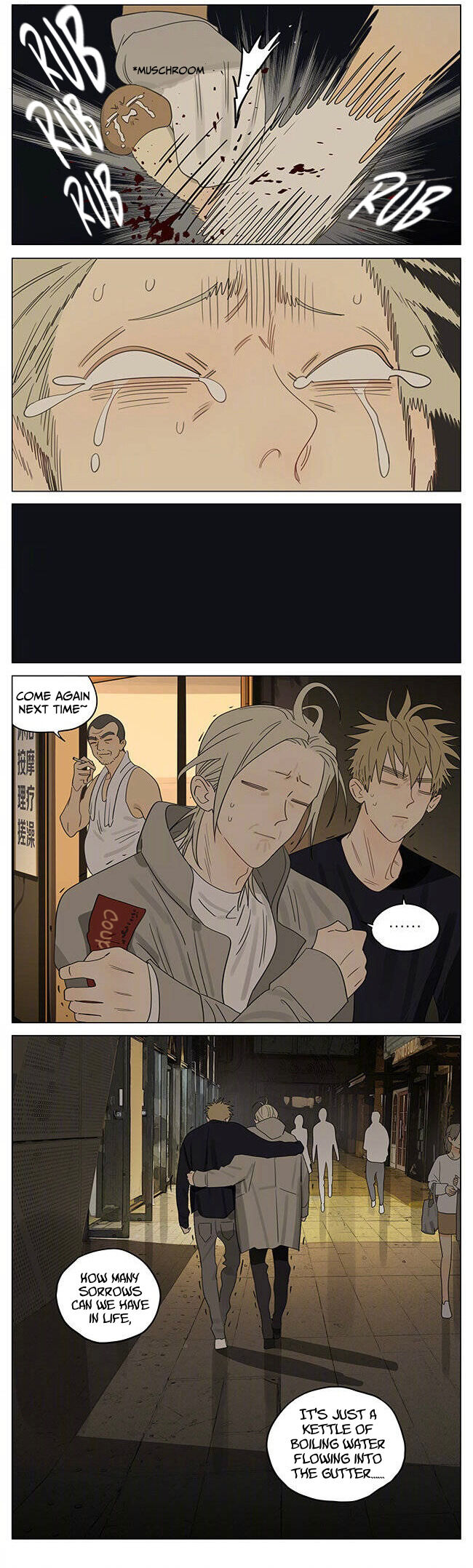 Read 19 Tian chapter 377 image 2 on Lezhin