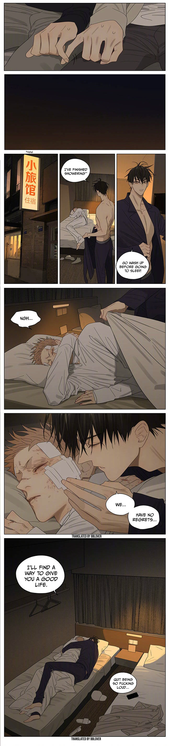 Read 19 Tian chapter 381 image 3 on Lezhin