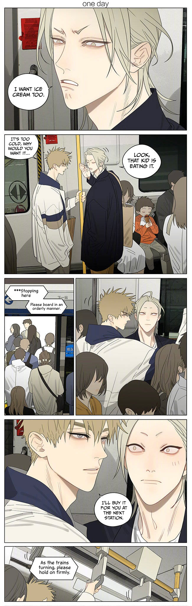 Read 19 Tian chapter 384 image 0 on Lezhin