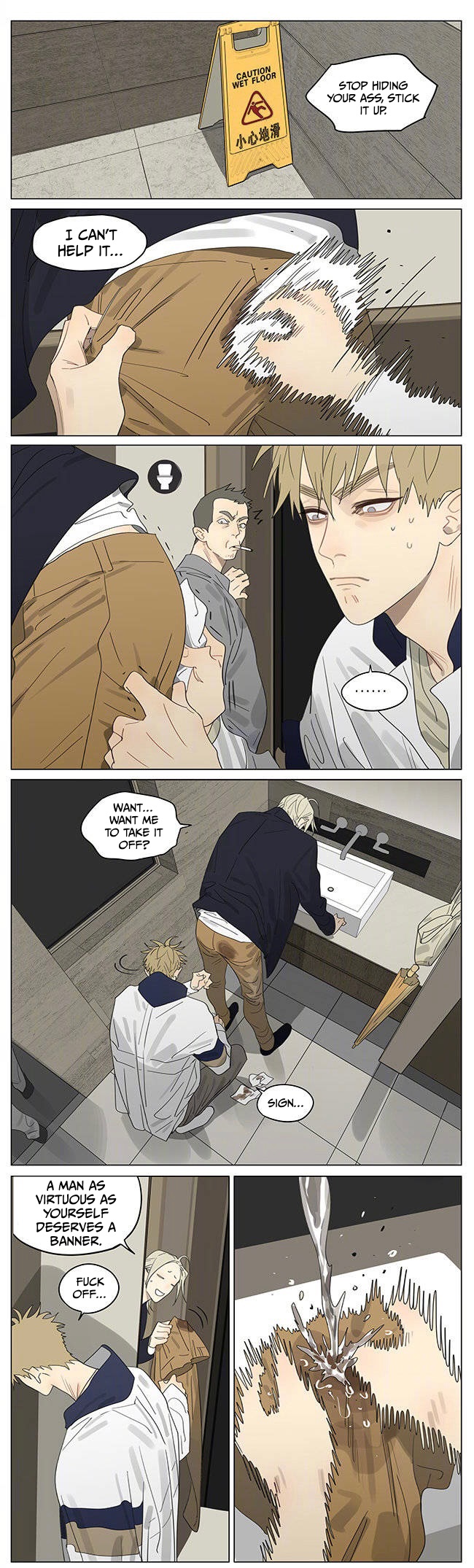 Read 19 Tian chapter 385 image 0 on Lezhin